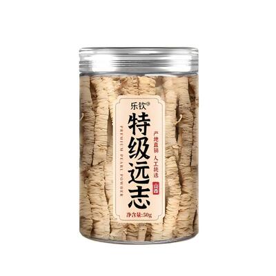 特级抽芯远志中药材草本石菖蒲益智仁泡水的功效正品官方旗舰店