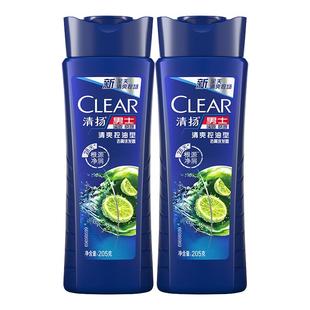 清扬洗发水205g旅行补充装小样瓶控油蓬松去屑止痒头膏男女士露液