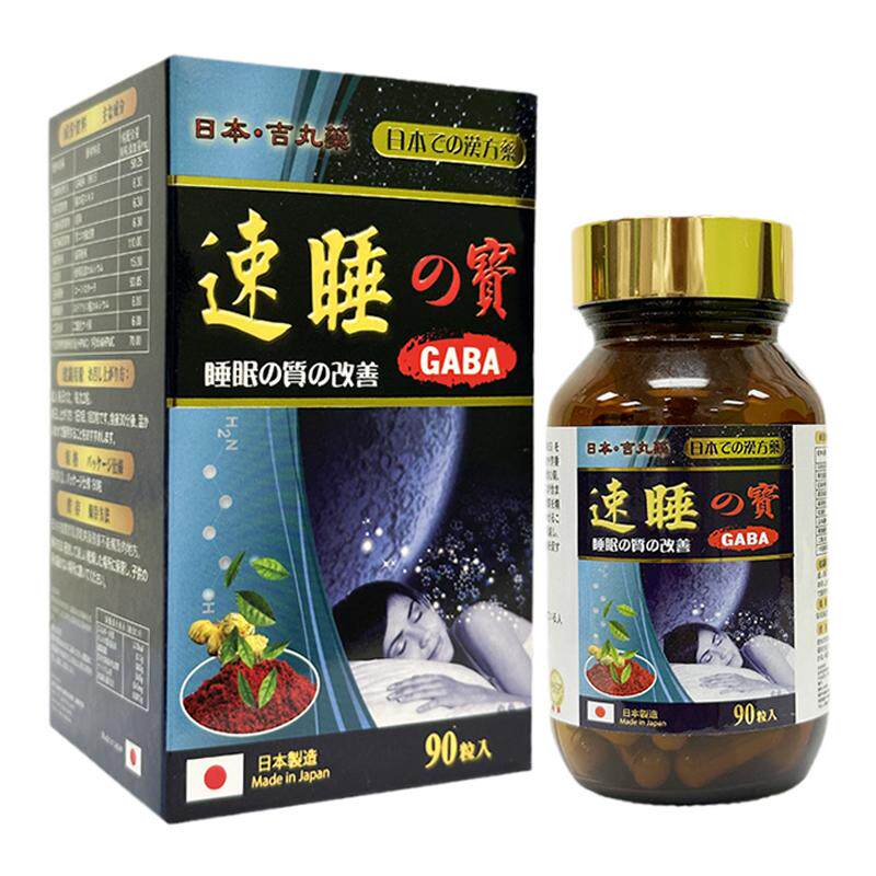 日本进口吉丸药速睡之宝90粒改善睡眠质量缩短入睡时间抑制脑兴奋
