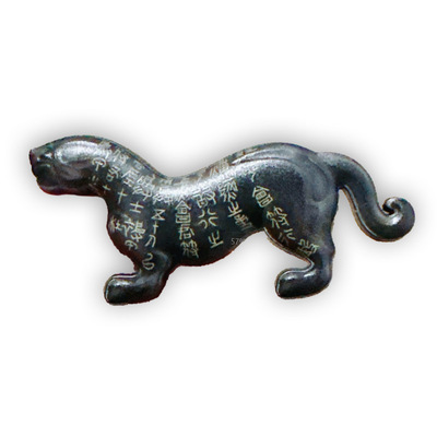 西安杜虎符金怪兽冰箱贴