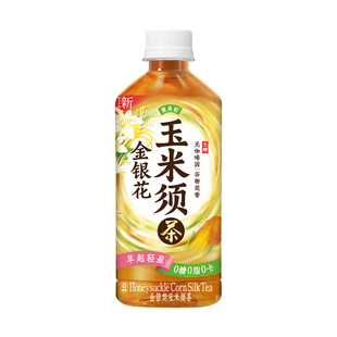 【李佳琦直播推荐】健美轻 金银花玉米须茶 500ml*5瓶
