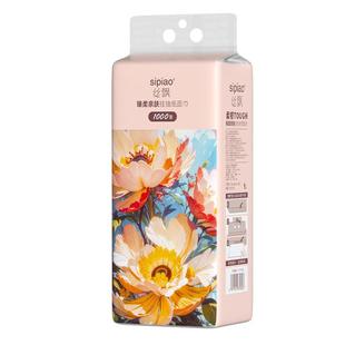 丝飘悬挂式抽纸家用实惠装面巾餐巾纸学生宿舍厕所可擦手可湿水