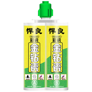 美缝剂瓷砖地砖专用家用墙砖防水磁砖地板砖缝隙清洁勾每填逢胶贴