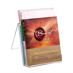 进口亚克力书架 透明书立书托架桌面阅读书本相册摆台书籍展示架