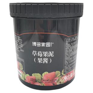 博多家园草莓果泥 1.3kg刨冰沙冰奶昔果奶专用果酱果泥包邮多口味