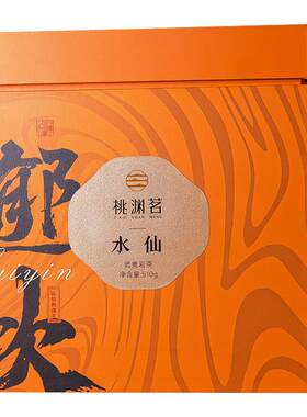 桃渊茗武夷岩茶水仙茶礼510g