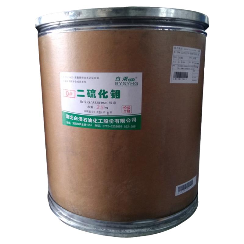 白涢高纯二硫化钼粉二硫化钼润滑剂黑铅粉轴承机械润滑粉固体润剂