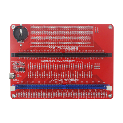 惠民通台式机DDR4/DDR5内存条测试仪二合一UDIMM内存检测工具带灯