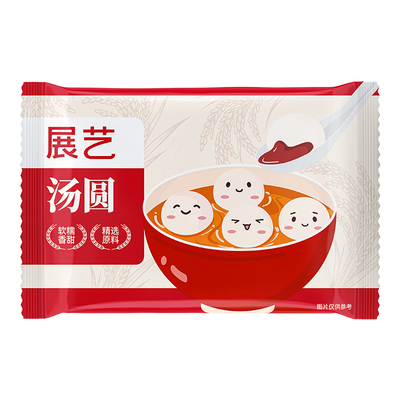 展艺龙井茶汤圆茉莉抹茶黑芝麻馅元宵柿柿如意糯米大黄米圆子早餐