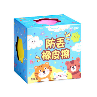 防丢花朵橡皮橡皮擦少屑擦的干净小学生专用幼儿园卡通创意带绳子素描擦字成线成条一年级学习用品高颜值像皮