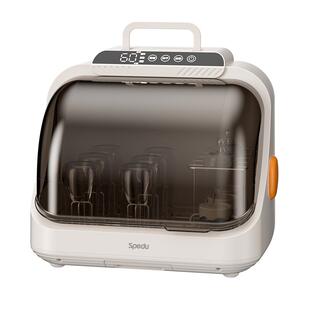 spedu紫外线消毒柜商用餐饮碗柜小型家用茶杯碗筷收纳烘干一体机