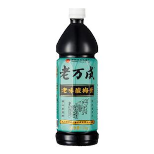 武汉老字号老万成酸梅膏1500g*6瓶整箱酸梅汤饮品原料夏日冰饮