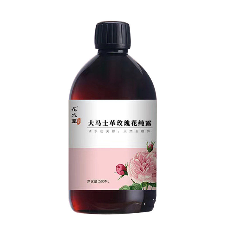 芳疗级玫瑰纯露袪黄提亮0添加