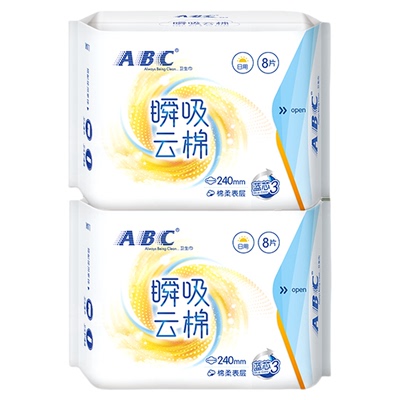 ABC卫生巾棉柔纤薄夜用280mm3包