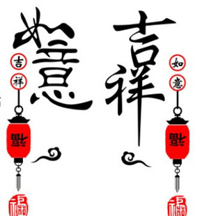 中式古典窗花玻璃门贴纸 复古风对角窗花橱窗推拉门贴中国风