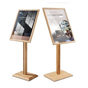 木质宣传展架迎宾牌广告牌展示牌立牌水牌立式落地式海报架子定制