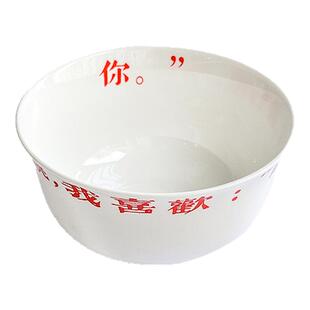 左咸敦道陶瓷饭碗高颜值米饭碗小碗家用情侣碗餐具个人送礼碗具