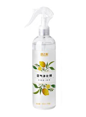 空气清新剂卧室内持久留香薰衣草