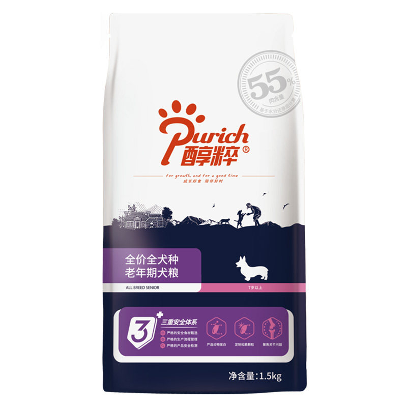 纯粹狗粮老年犬醇粹狗粮3kg泰迪贵宾天然纯粹高龄狗狗专用用品软