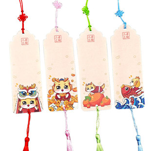 空白书签diy材料包自制新年书签礼物蛇年手绘卡片定制吊牌心愿卡