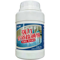 【260G一瓶】嘎嘎通管道疏通泡泡粉