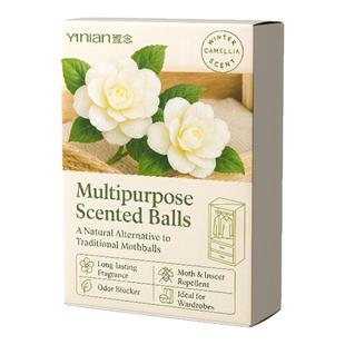 德国花香香包樟脑丸衣柜防潮防霉除味驱虫旗舰店无毒款衣服干燥剂