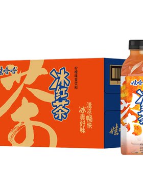 【新品】娃哈哈冰红茶500mL柠檬味茶饮料畅享饮料整箱500ml*15瓶