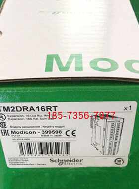 议价TM2DRA16RT施耐德离散量输出模块可卸式螺钉接线端子全新原装
