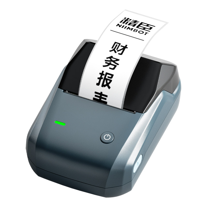 精臣B1档案盒侧面标签打印机