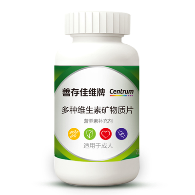 善存新品复合维生素锌硒片