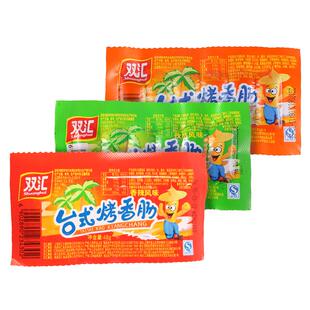 双汇台式烤香肠45g热狗肠火腿肠批发泡面搭档零食即食官方旗舰店