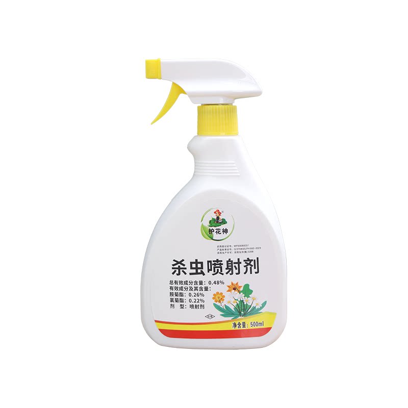 护花神直喷杀虫剂小飞虫蚊子苍蝇专用玫瑰月季花卉家庭植物通用型