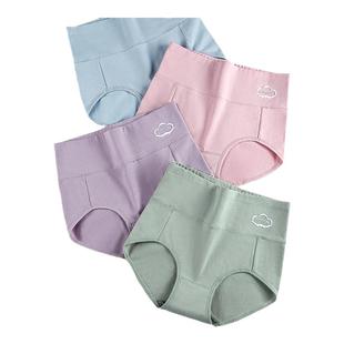 石墨烯抑菌裆女士内裤女纯棉高腰透气全棉裆三角裤