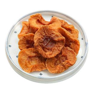 苹果干 三蒸三烘配料只有苹果 农家倒蒸酸甜软糯晒网红零食等一味