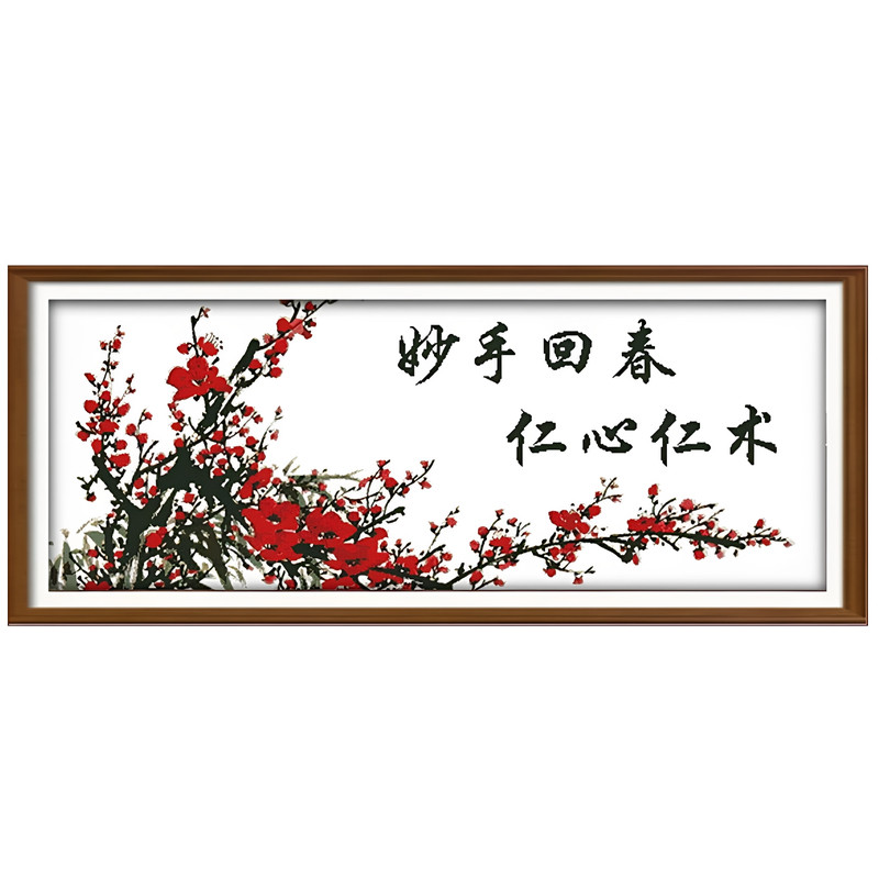 送医生十字绣妙手回春仁心仁术图