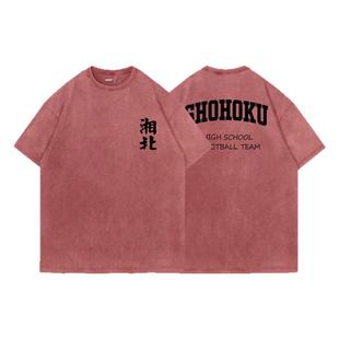 TEE7-灌篮高手湘北全国大赛出征T恤水洗做旧复古动漫重磅纯棉短袖