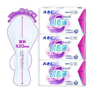 ABC卫生巾姨妈巾云感瞬吸薄3包超长夜用420组合防漏【正品】