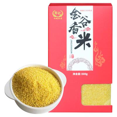 【买二发三]山东黄小米新米真空