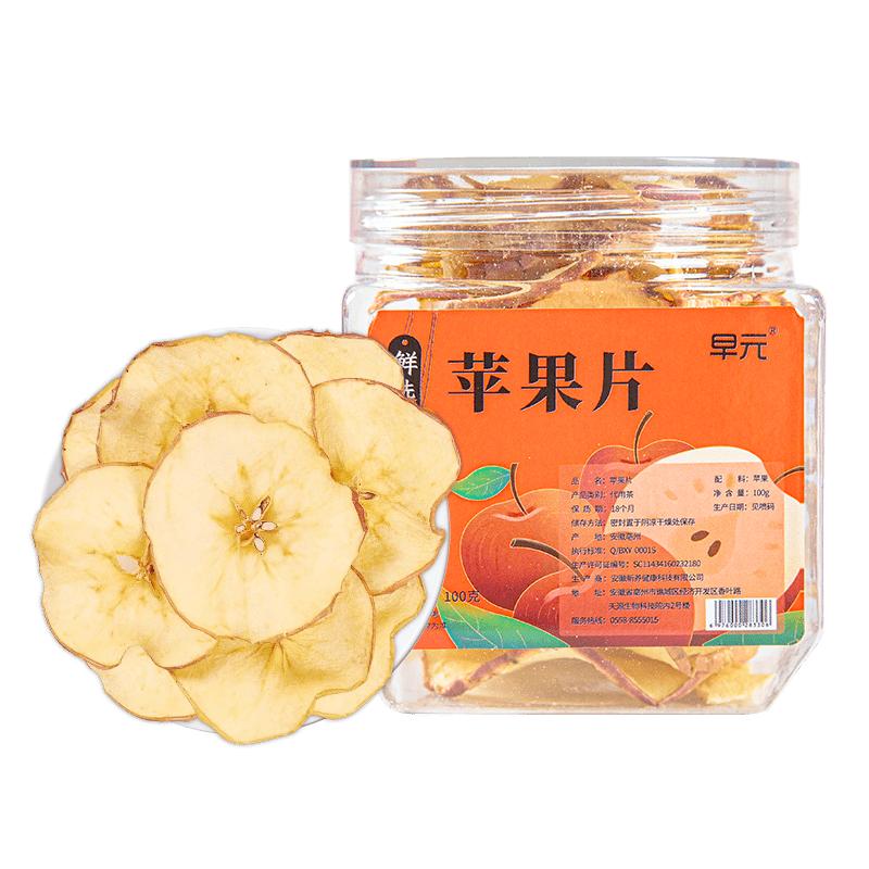 苹果干苹果片水果干水果茶干吃脆