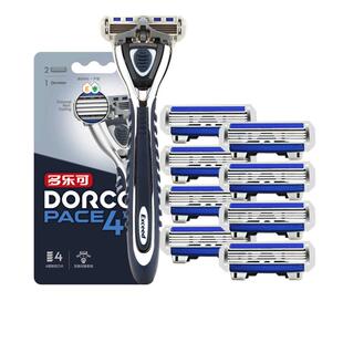 DORCO/多乐可4层刀片老式手动剃须刀男士刮胡刀剃须刀头非电动