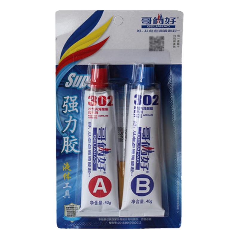 哥俩好AB胶302胶高性强力陶瓷塑料木材金属胶万能焊接胶水80g