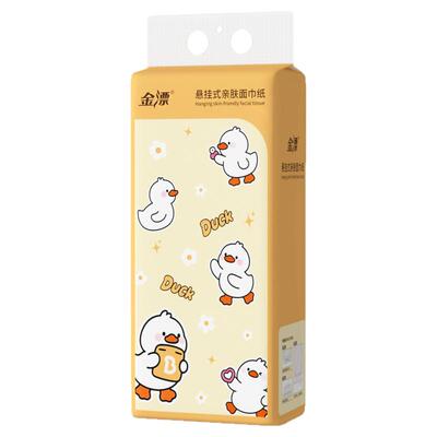 大提抽纸悬挂式整箱实惠装家用餐巾卫生纸巾可擦手抽取式纸巾