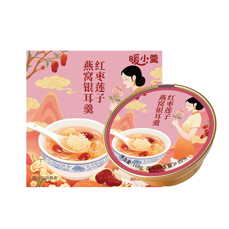 免煮红枣银耳燕窝羹鲜炖开盖即食