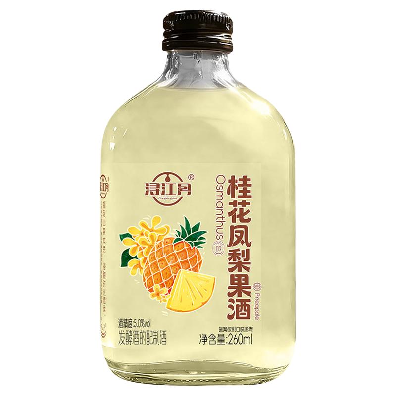 桂花凤梨丨适合女生喝的浔江月米酒低度小甜酒女士微醺高颜值果酒