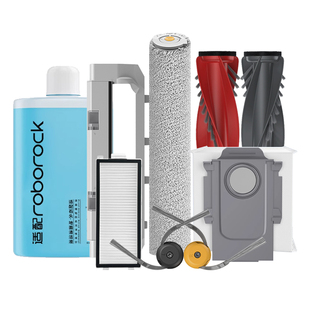 适用石头P20Ultra活水版扫地机配件耗材主刷滚筒抹布边刷滤网尘袋