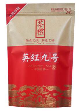茶叶包装袋英红九号牛皮纸加厚自封袋小种普洱散茶铝箔半斤一斤袋