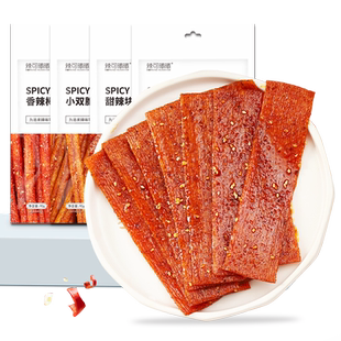 辣可曦曦92g经典辣条零食大礼包儿时怀旧面筋网红休闲辣味小零食