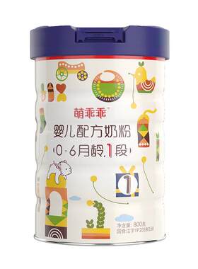 萌乖乖1段配方牛奶粉(0~6个月)