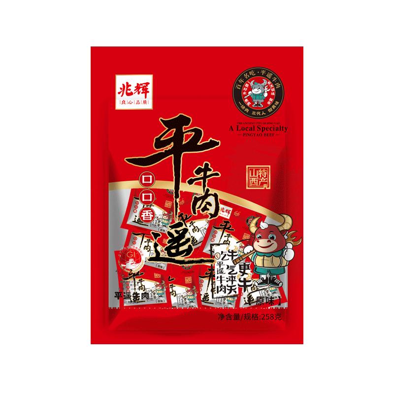 兆辉平遥牛肉258g口口香