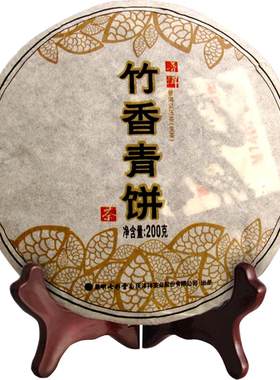 七彩云南普洱茶竹香puer七子饼